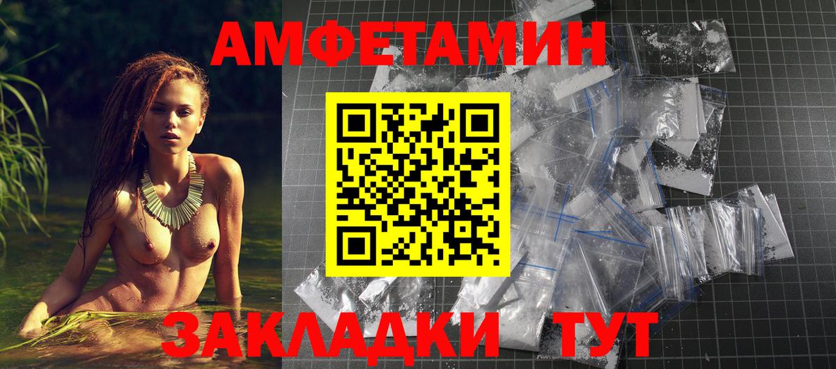 Амфетамин 98% Королёв