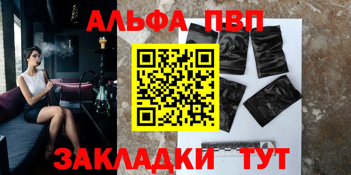 Марихуана  MDMA  NBOMe  Меф кристаллы  Экстази  Как найти закладки?  Гашиш  А ПВП СК   КОКАИН  Королёв  Вход с VPN 