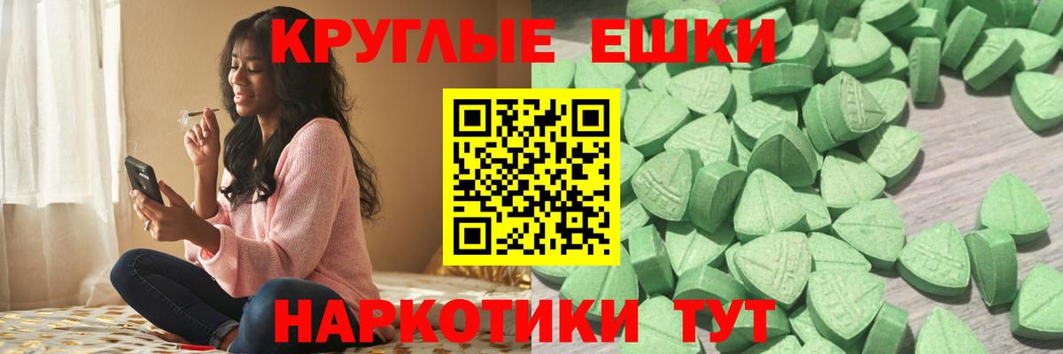 ЭКСТАЗИ MDMA Королёв
