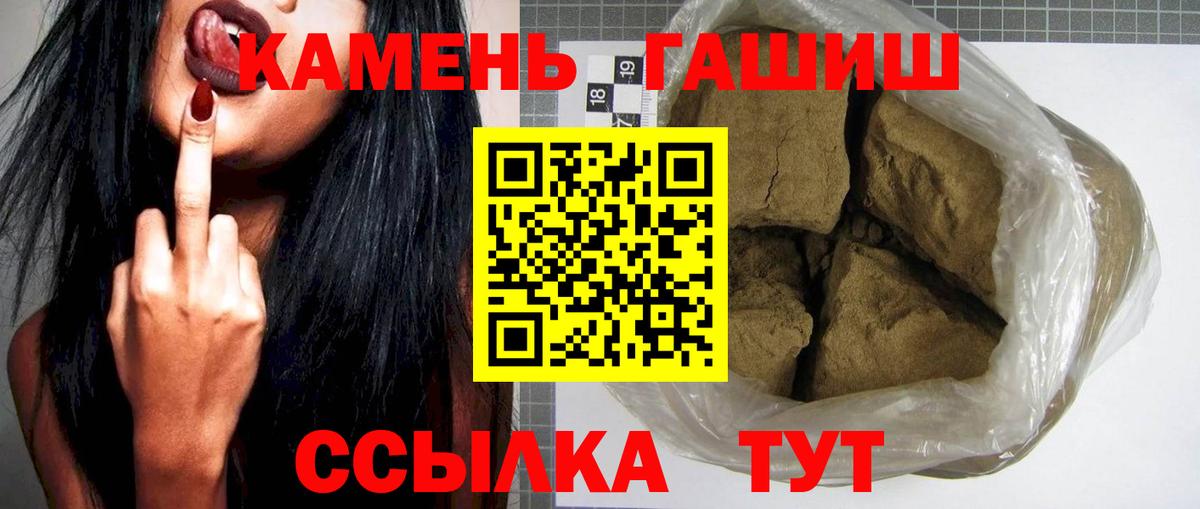 ГАШ Cannabis  ГАШИШ Изолятор  Королёв  Вход с VPN 
