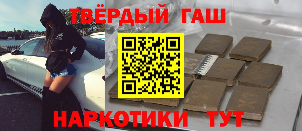 Гашиш индика сатива Королёв