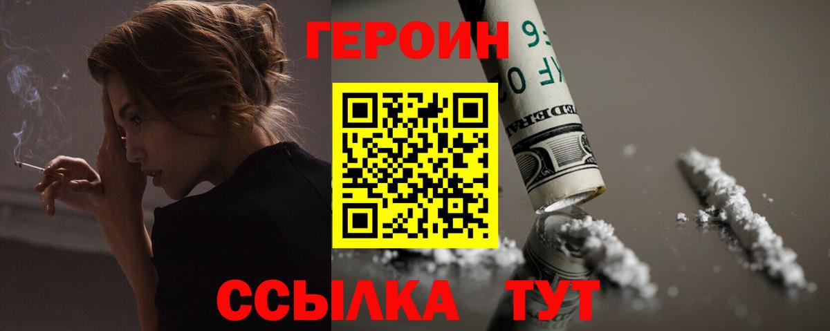 АМФЕТАМИН Королёв