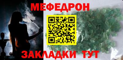 мескалин Будённовск