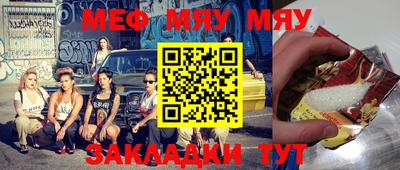 ешки Бузулук
