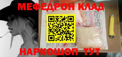 мескалин Будённовск