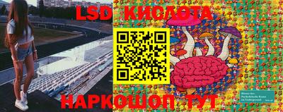 мескалин Будённовск