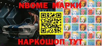 мескалин Будённовск