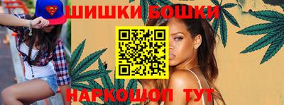 ешки Бузулук