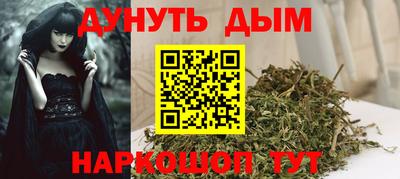 мескалин Будённовск