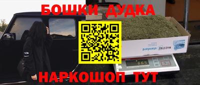 мескалин Будённовск