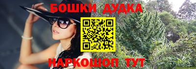 мескалин Будённовск