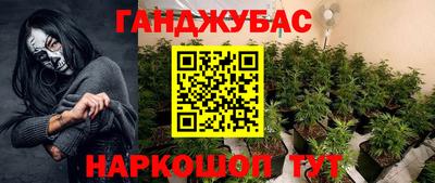 мескалин Будённовск