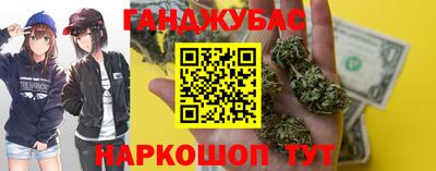 мескалин Будённовск