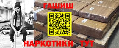 мескалин Будённовск