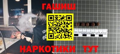 каннабис Кингисепп