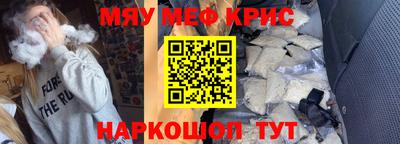 мескалин Будённовск