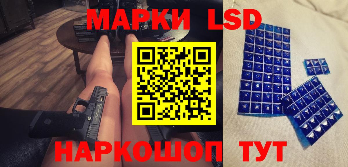 LSD-25 экстази ecstasy  Вход с VPN  Королёв 