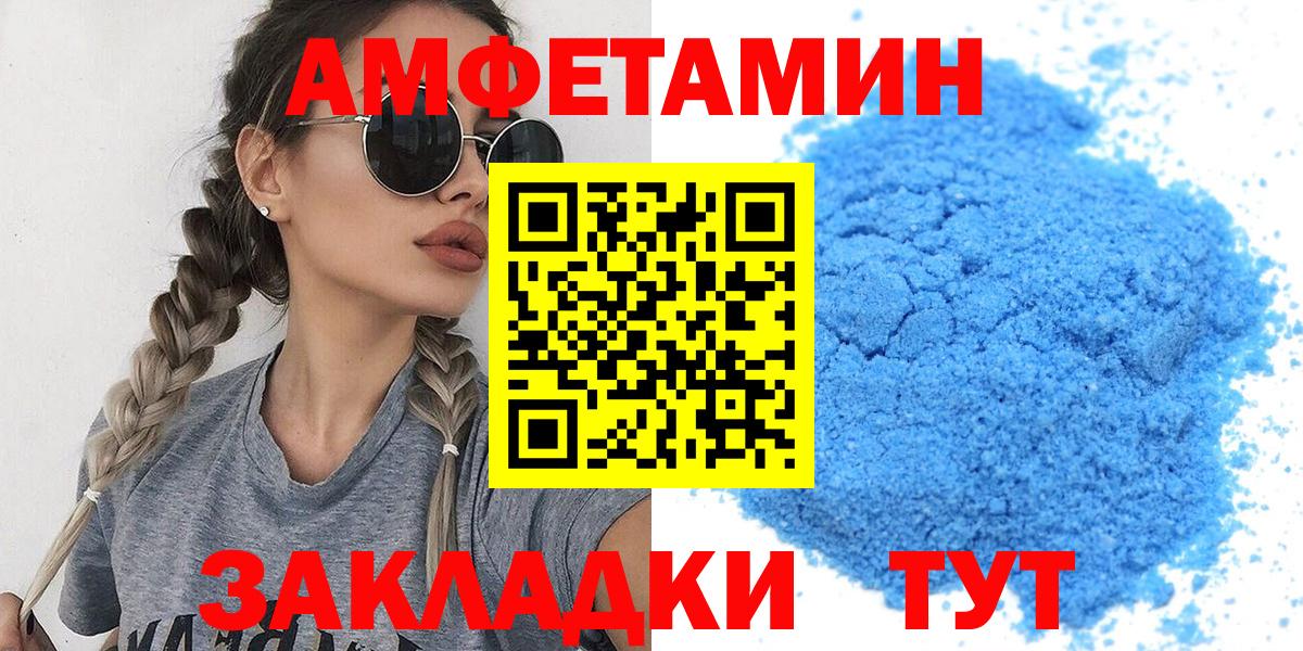 Метамфетамин винт  Вход с VPN  Королёв 