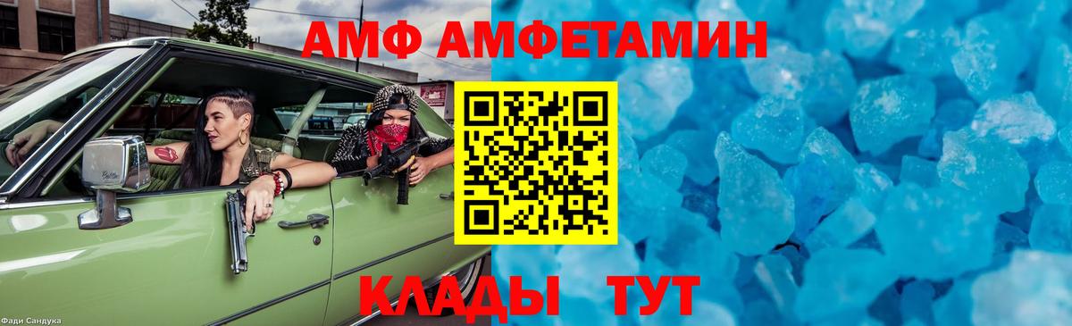 МЕТАМФЕТАМИН Methamphetamine Королёв