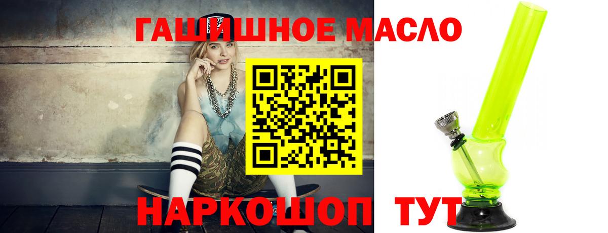 ТГК концентрат  Дистиллят ТГК вейп  Вход с VPN  Королёв 